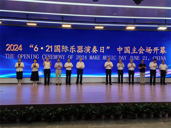 “6·21国际乐器演奏日”中国主会场活动在泰州泰兴黄桥举行_fororder_图片4