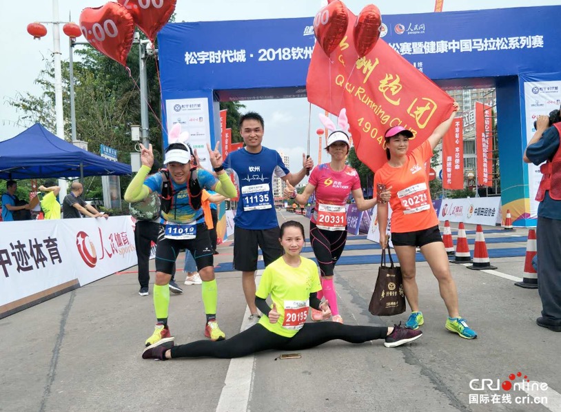 [已过审][旅游文体-图文、移动端钦州、八桂大地钦州]钦州国际半程马拉松赛暨健康中国马拉松系列赛开跑