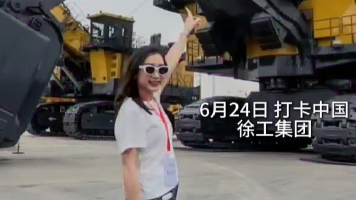 AI版赛博朋克风的“大国重器” 你肯定没见过