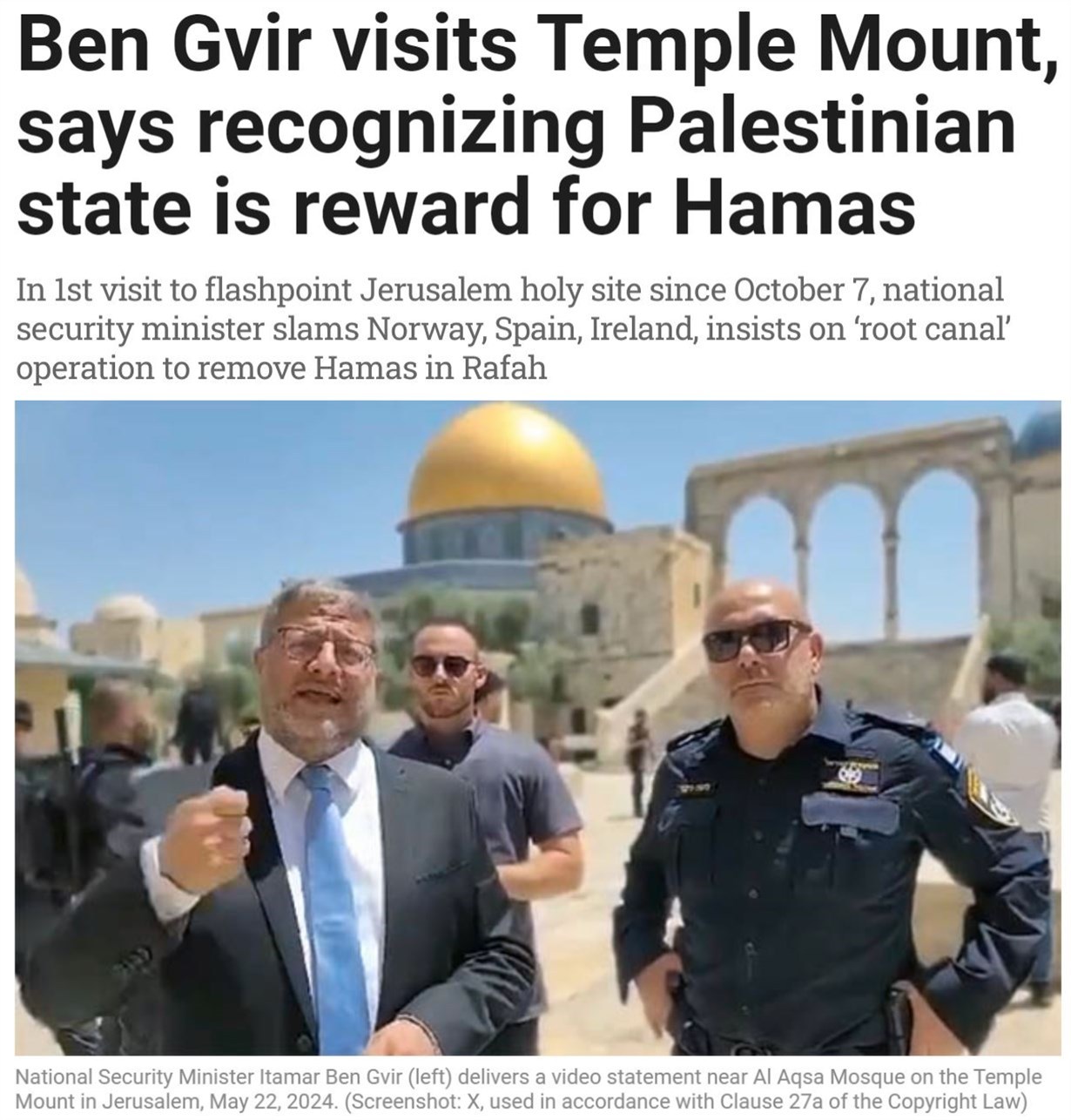 通过伤害巴勒斯坦人“报复欧洲” 专家称以色列“太霸道”