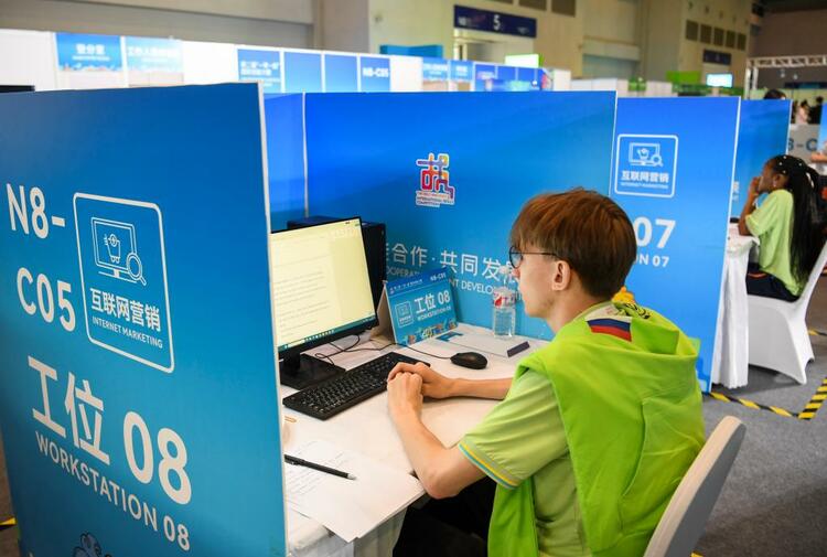 第二屆“一帶一路”國際技能大賽在渝開幕