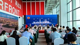 “协同共治、守护成长”：未成年人网络保护研讨会在上海徐汇西岸召开