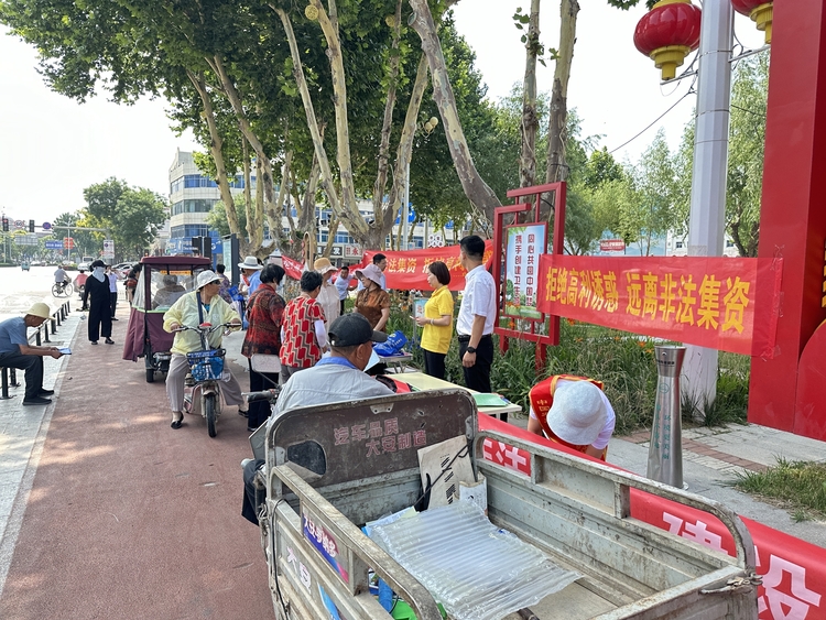 “双争”有我丨保定市满城区：守住钱袋子 护好幸福家_fororder_满城区开展“守住钱袋子，护好幸福家”主题宣传活动 摄影 赵天