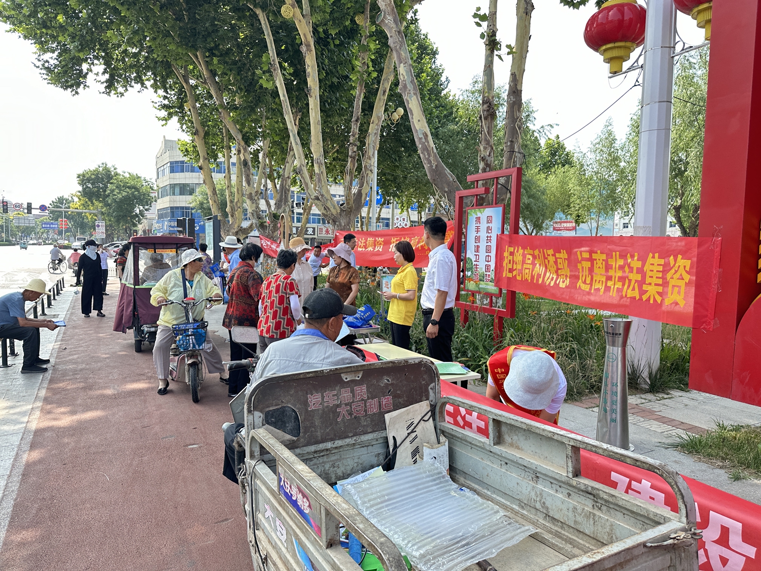 “双争”有我丨保定市满城区：守住钱袋子 护好幸福家_fororder_满城区开展“守住钱袋子，护好幸福家”主题宣传活动 摄影 赵天