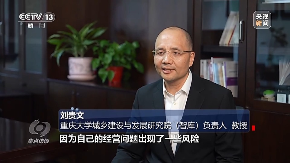 焦点访谈丨供需齐发力 打好房地产政策“组合拳”