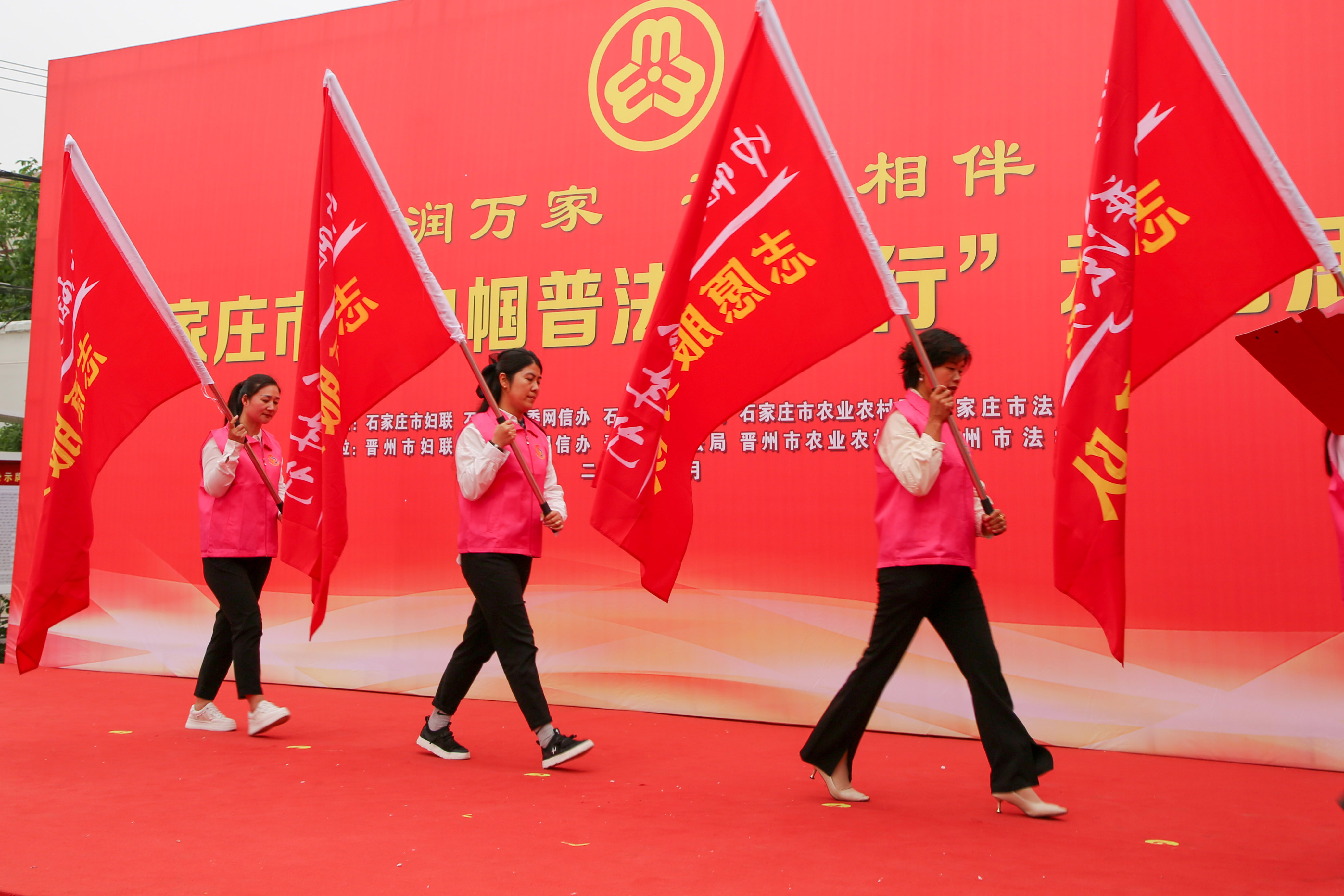 石家庄市首场“巾帼普法乡村行”示范活动在晋州市举行_fororder_826E9666.JPG