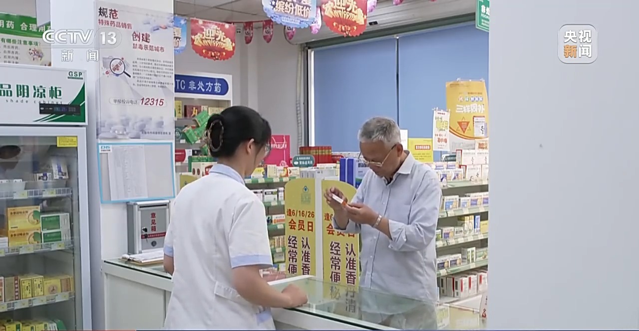 新闻周刊丨一体化的高层次发展“串”起长三角