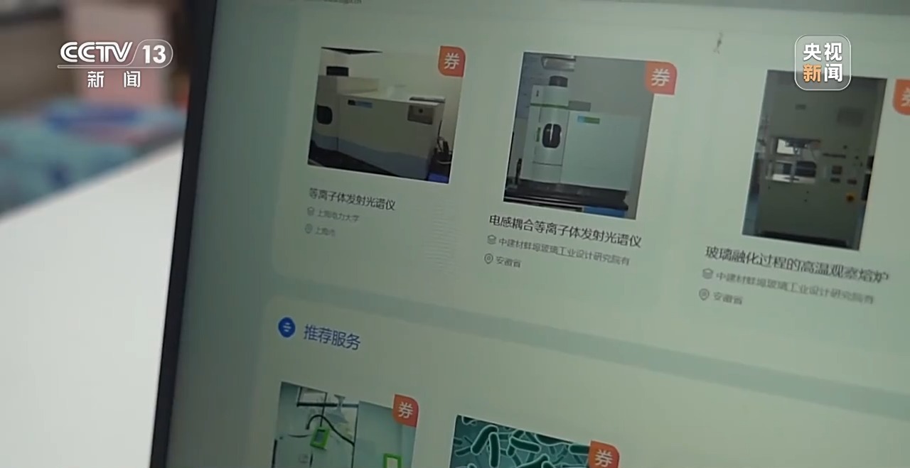 新闻周刊丨一体化的高层次发展“串”起长三角