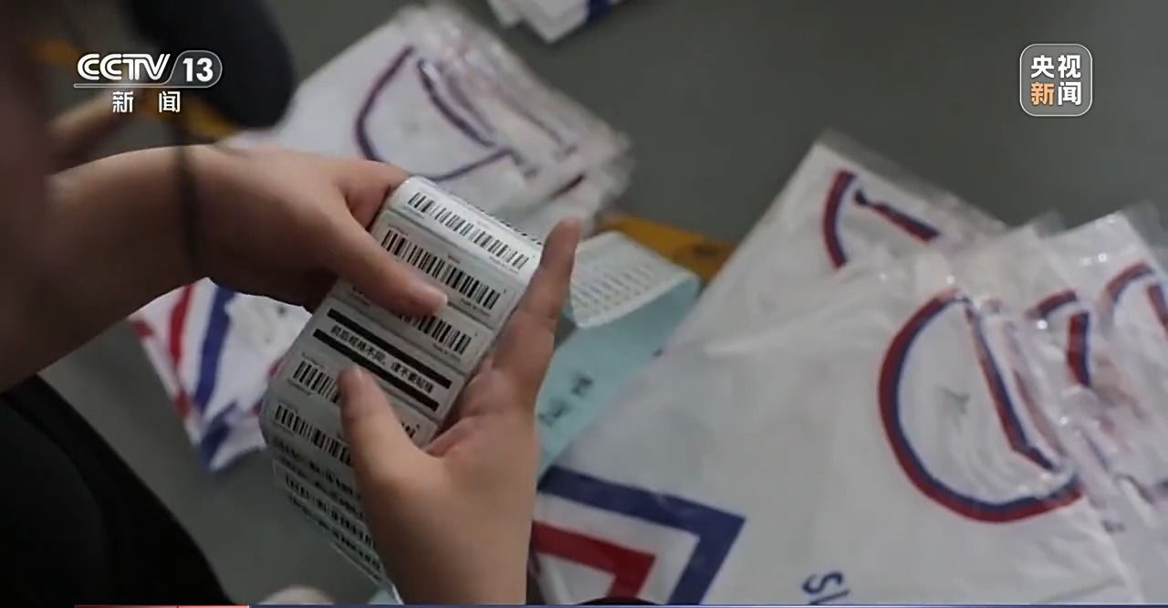 新闻周刊丨一体化的高层次发展“串”起长三角