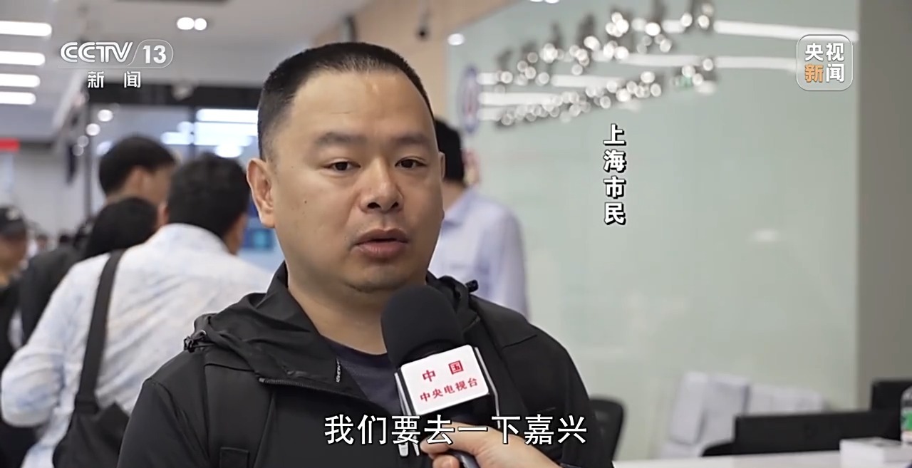 新闻周刊丨一体化的高层次发展“串”起长三角