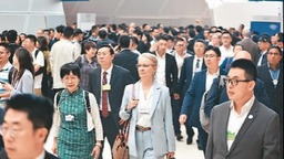 2024年夏季達沃斯論壇在遼寧大連舉行—— 讓中國大市場成為世界大機遇（銳財經）
