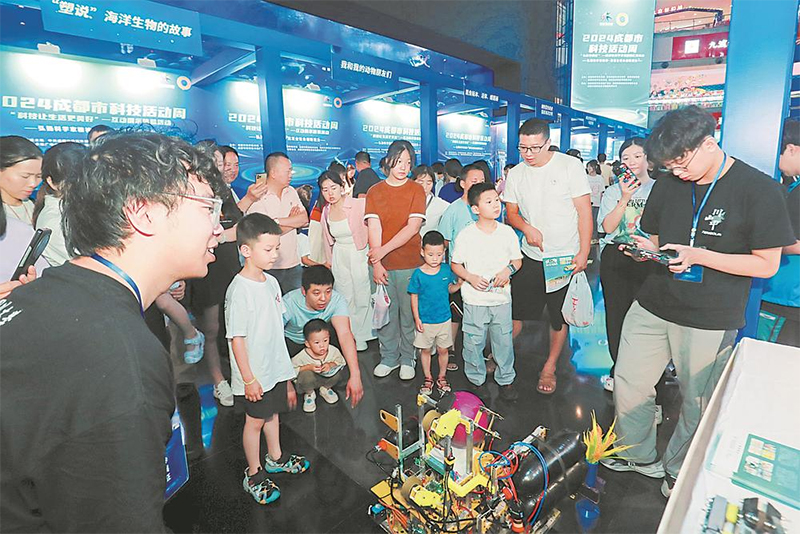 （转载）超10万人现场打卡 成都科技活动周持续升温_fororder_未标题-1