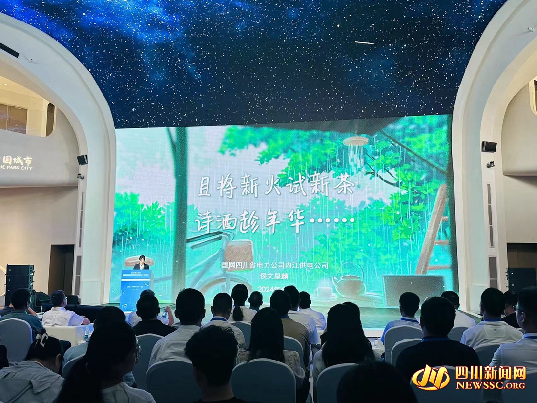 图片默认标题_fororder_启动仪式现场2