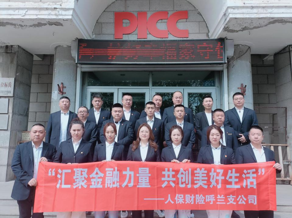 2024年金融消费者权益保护教育宣传月“五进入”活动_fororder_1