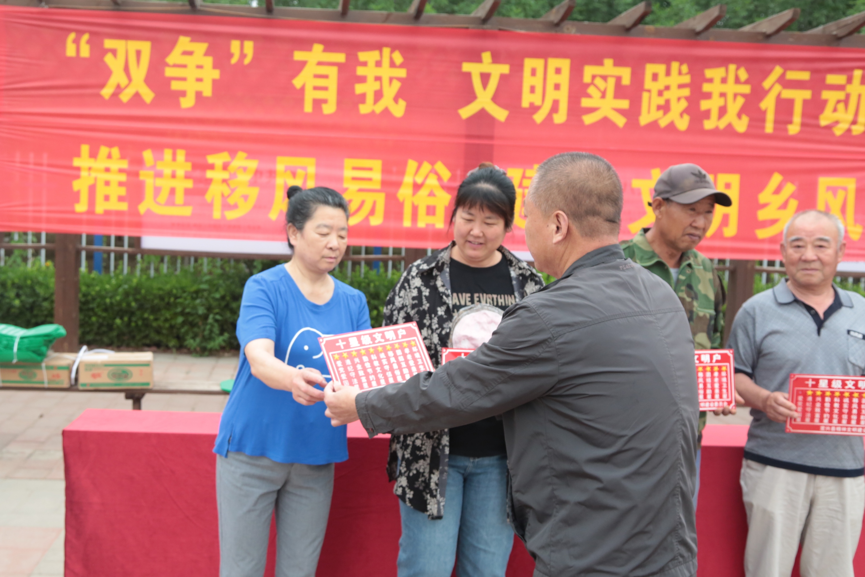 河北定兴：开展道德评议 建设文明乡村_fororder_007