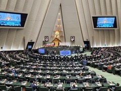 總臺現場丨伊朗第12屆議會舉行宣誓就職典禮