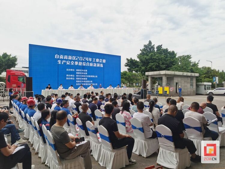 （转载）高新区开展工业企业生产安全事故综合应急救援演练