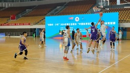 “奔跑吧·少年”2024年鄂尔多斯市“中国体育彩票杯”青少年体育联赛开幕