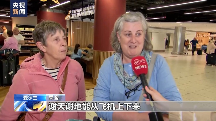 卡塔尔航空一客机遭遇气流颠簸 乘客回忆惊魂一刻