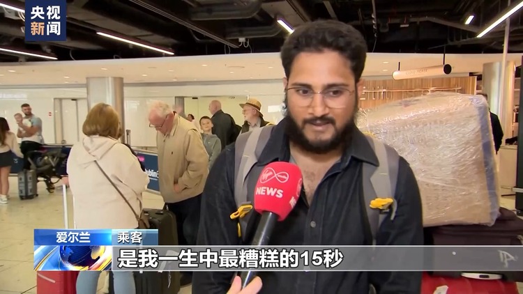 卡塔尔航空一客机遭遇气流颠簸 乘客回忆惊魂一刻