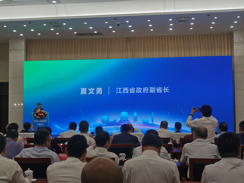 江西省农业发展集团、江西省数字产业集团正式揭牌成立_fororder_图片3