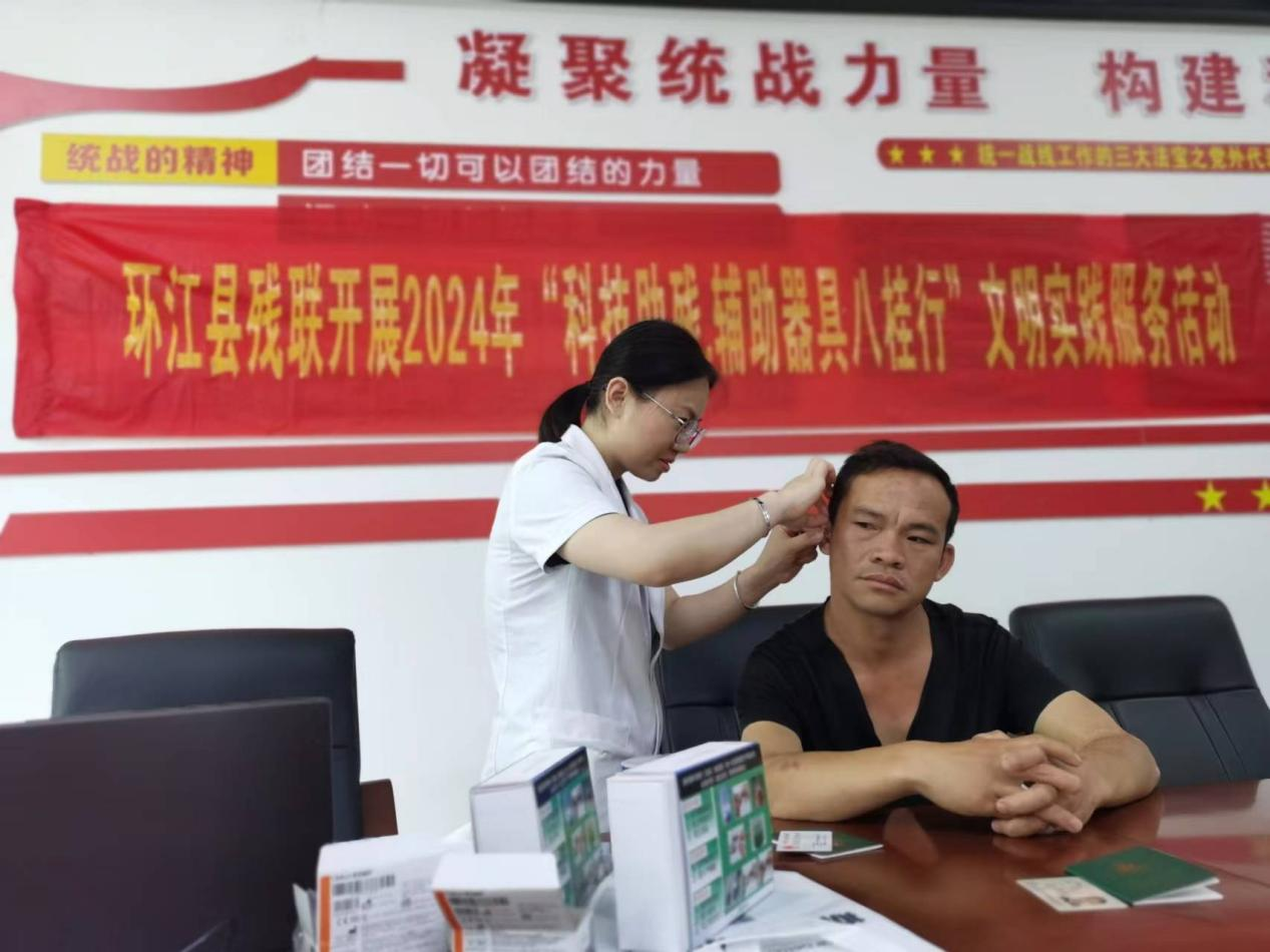 廣西環江:開展免費適配助聽器下鄉服務活動 提升聽障殘疾人幸福指數_fororder_圖片2