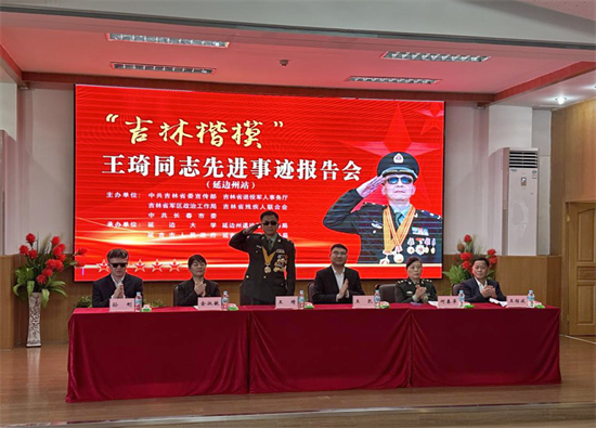 “吉林楷模”王琦先进事迹巡回报告团走进延吉_fororder_吉林王琦3