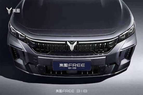 岚图FREE 318 综合续航1458km 预售即将开启_fororder_image002