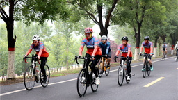 中国自行车运动骑游大会暨第五届骑豫·问鼎中原自行车骑游大会在开封兰考开赛