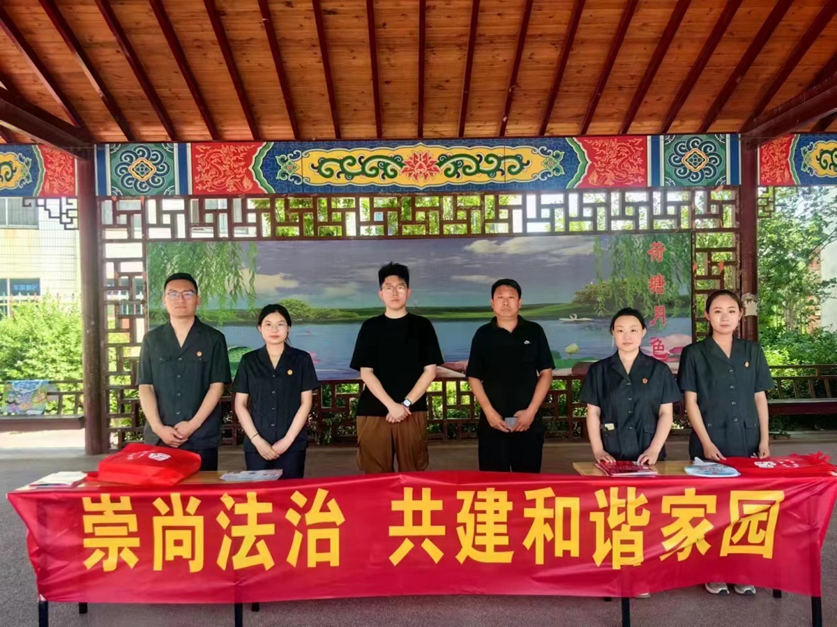 “双争”有我 | 保定市满城区：法治“春风”绘就和美乡村“新画卷”_fororder_工作人员合影 摄影 高天阔