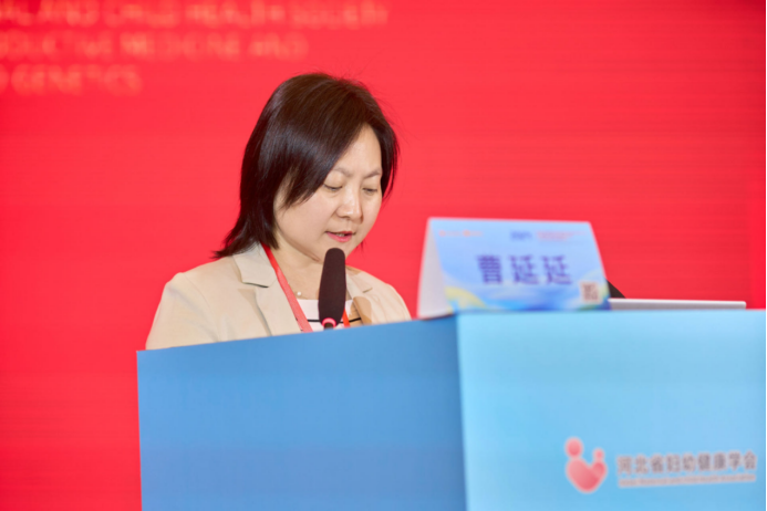 河北省妇幼健康学会医学遗传学专业委员会成立大会召开