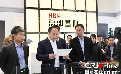 急稿！【黑龙江】【供稿】哈尔滨市长孙喆到HBP总部基地进行调研