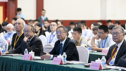 第20届国际探地雷达会议在长春举办