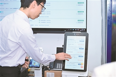 广州已建318家就业驿站