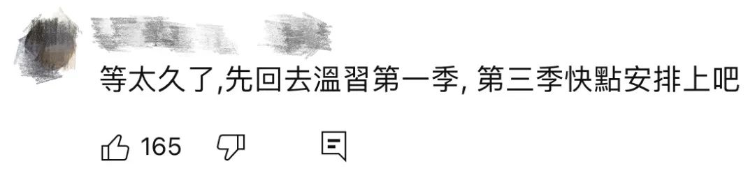 《庆余年》火到了台湾！这些总台大剧已成台湾后生必追剧目！