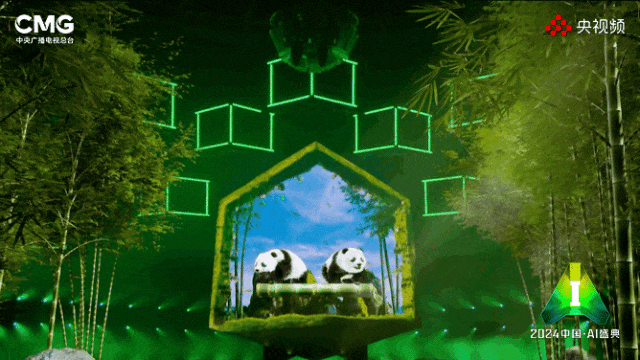 AI无止境！总台央视频《2024中国·AI盛典》邀您赴约未来