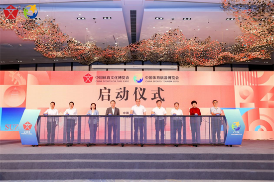 強國向未來 蘇州2024“兩個博覽會”將於10月召開_fororder_圖片 1