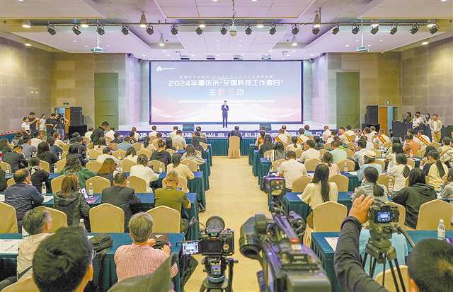 2024年重庆市“最美科技工作者”揭晓