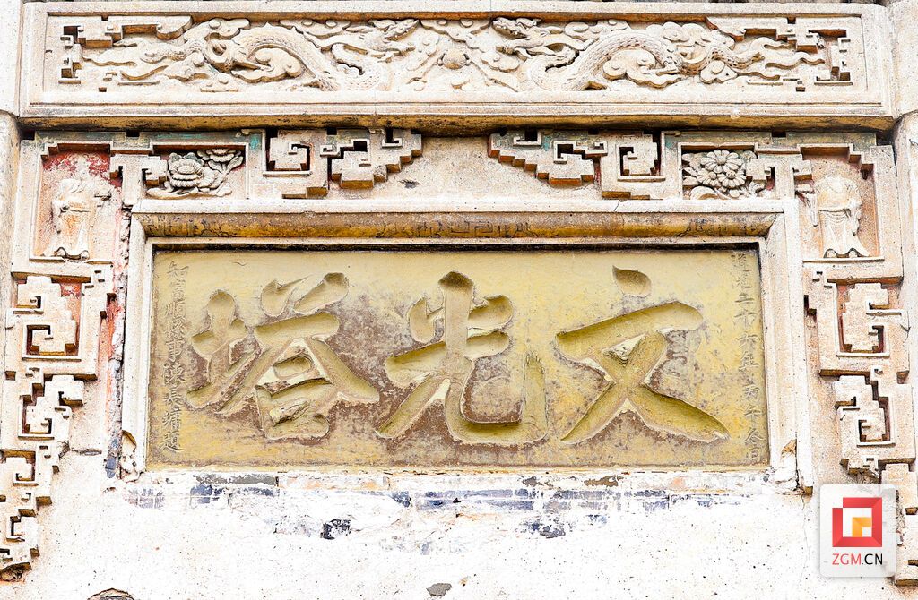 （转载）盐都文物·镜像⑭｜无人机带你“登上”文光塔