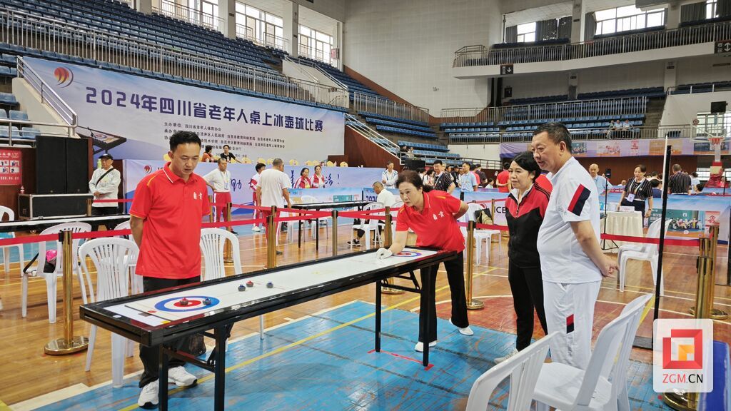 （转载）2024年四川省老年人桌上冰壶球比赛在自贡开幕