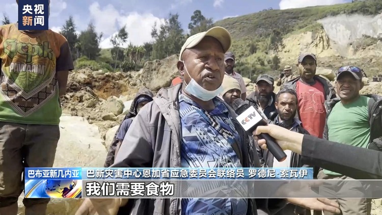 遇难者或超2000人 巴新政府设法将援助物资送至灾区