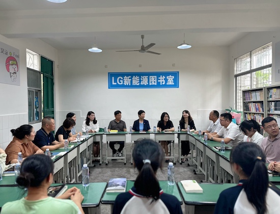 LG新能源“一芯一益”四川助学公益项目落成_fororder_image003