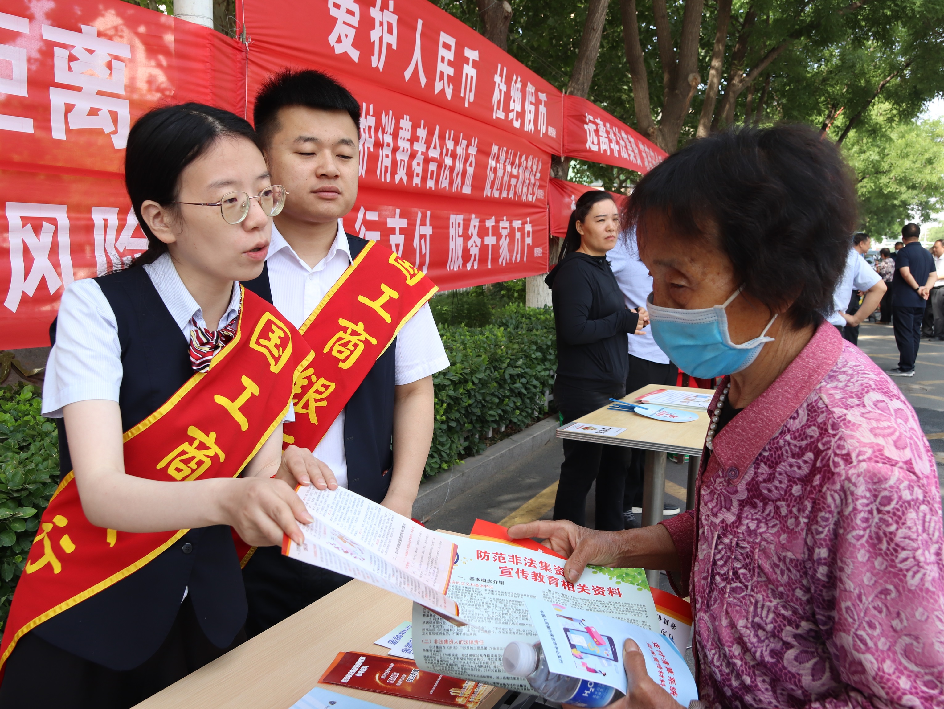 保定博野：防范非法集资 守护群众“钱袋子”_fororder_5