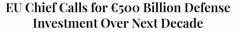 既要……又要…… 欧盟的这道题“有点儿难”