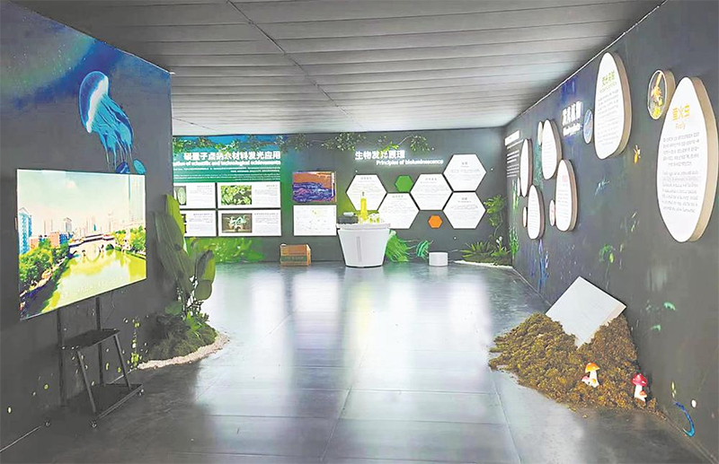 （转载）来世园会 看神奇的发光植物_fororder_未标题-1