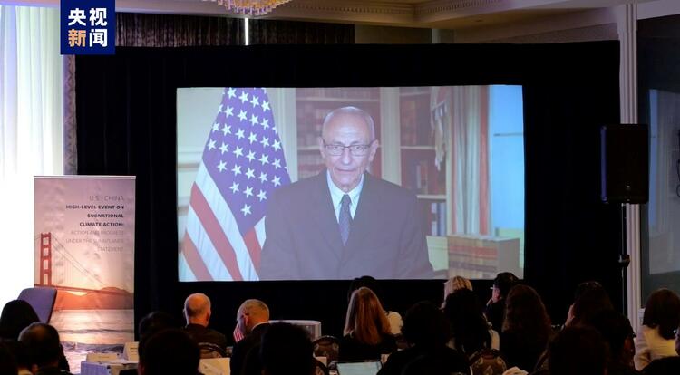 中美地方气候行动高级别活动举行 CGTN将合作制作《跨太平洋气候对话》系列节目