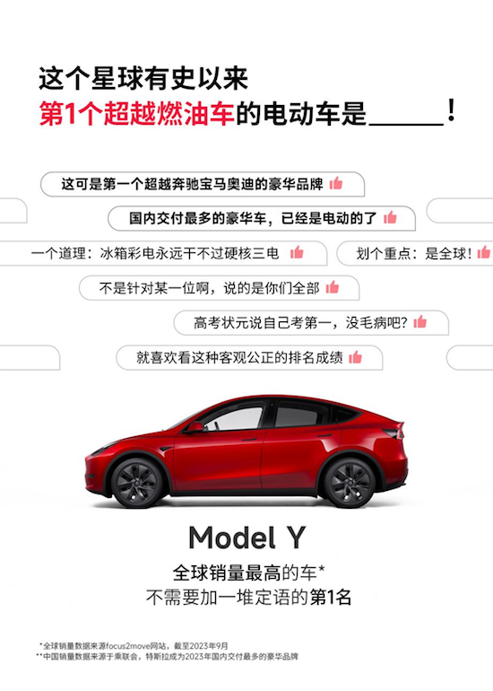 特斯拉_特斯拉modely_特斯拉modely最新价格