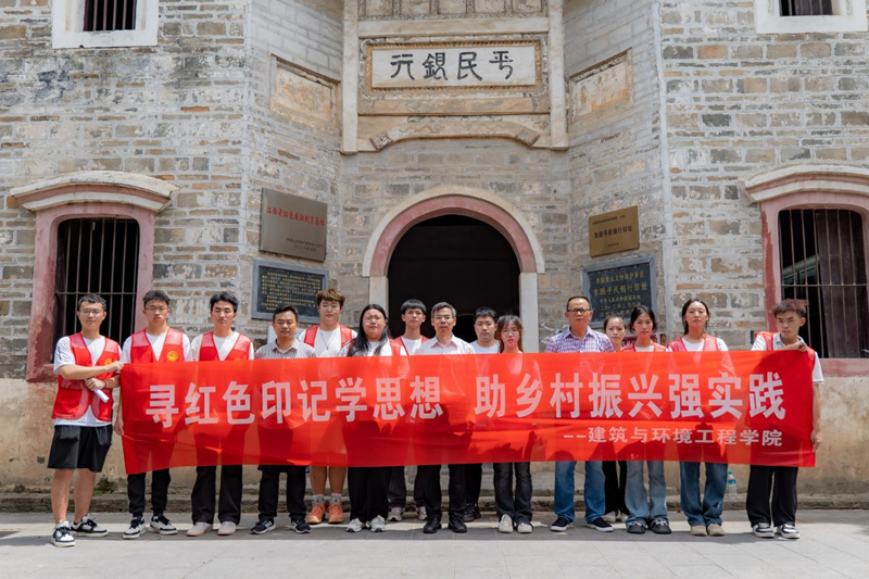 南昌工学院党委书记郭评生现场指导暑期大思政实践活动_fororder_图片6