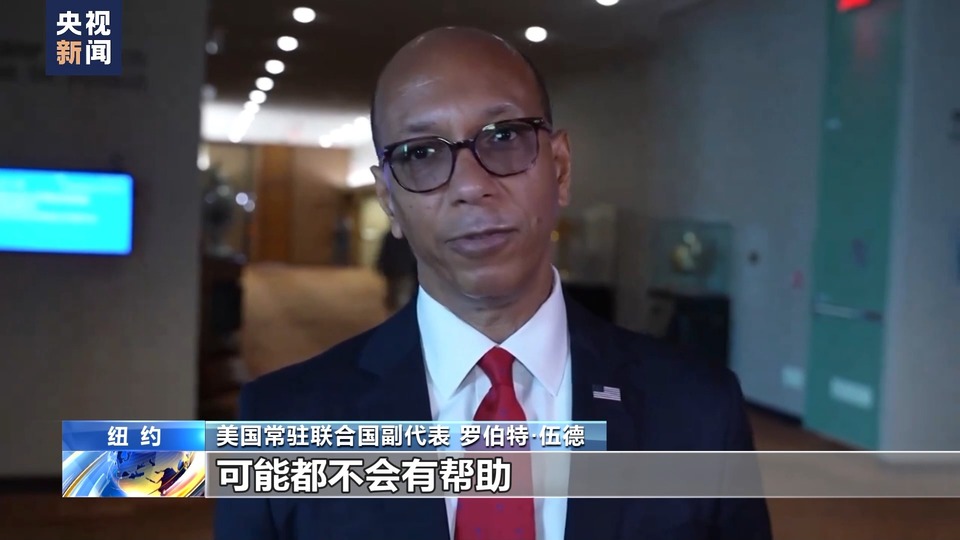 中方呼吁采取進(jìn)一步行動推動停火并緩解加沙人道災(zāi)難