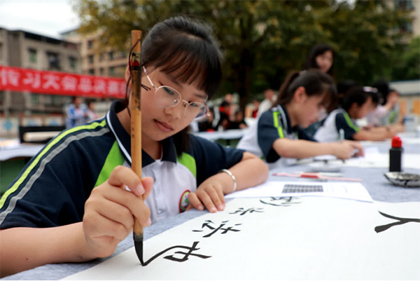 2024年乐至县青少年书画传习大会总决赛举行_fororder_未标题-1